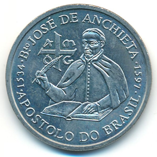 Португалия, 200 эскудо (1997 г.)
