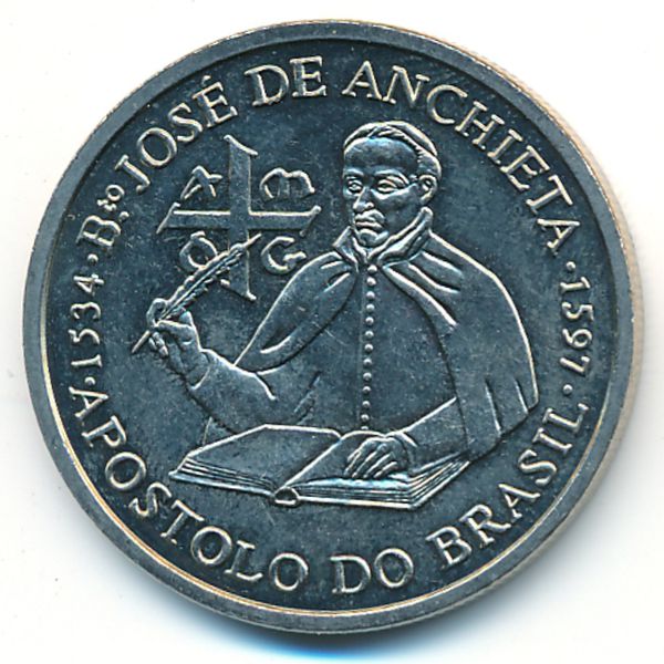 Португалия, 200 эскудо (1997 г.)