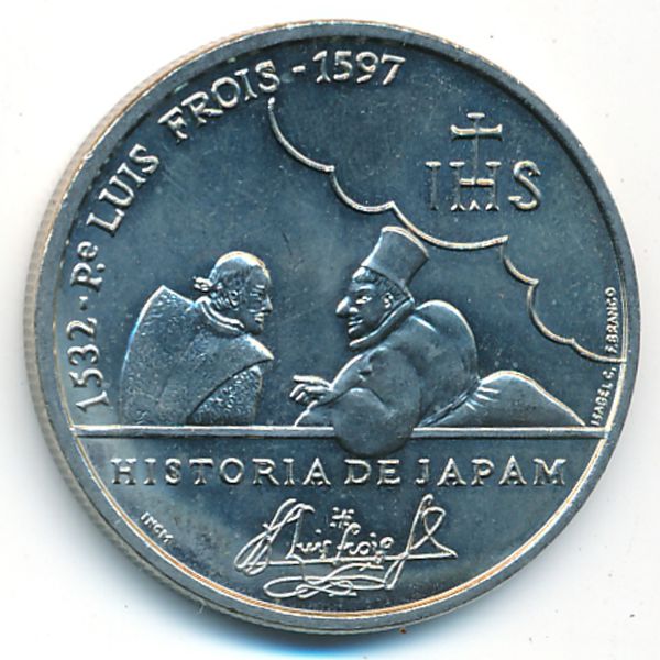 Португалия, 200 эскудо (1997 г.)
