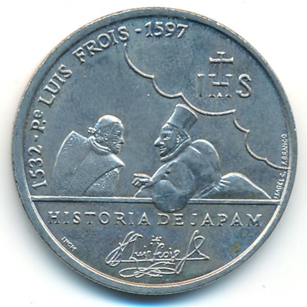 Португалия, 200 эскудо (1997 г.)