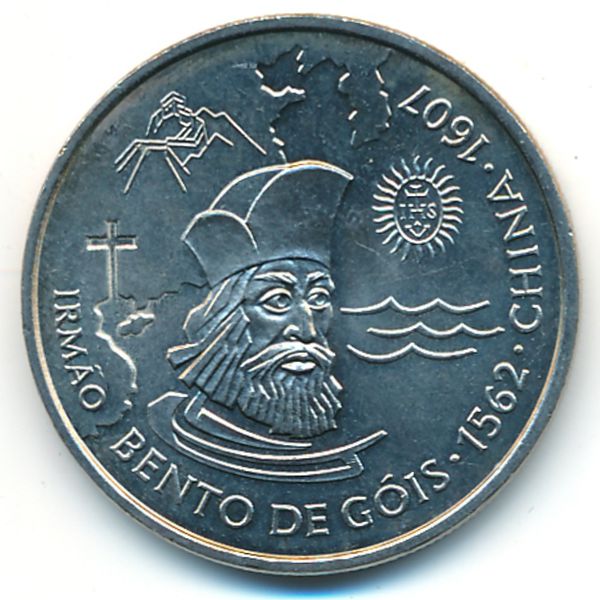 Португалия, 200 эскудо (1997 г.)