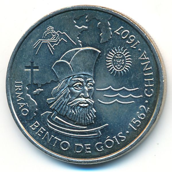 Португалия, 200 эскудо (1997 г.)