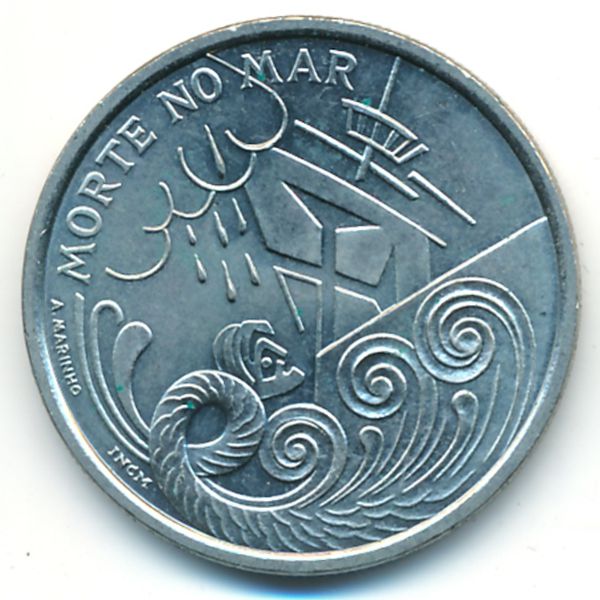 Португалия, 200 эскудо (1999 г.)