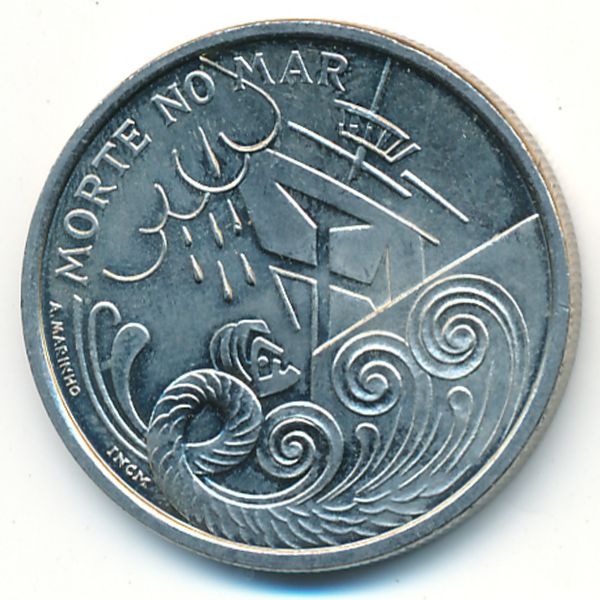 Португалия, 200 эскудо (1999 г.)