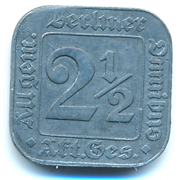 Берлин., 2 1/2 пфеннига