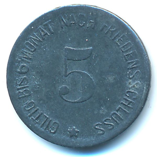 Хаммельбург., 5 пфеннигов (1917 г.)
