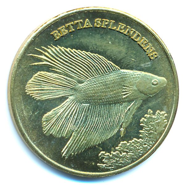 Малуку., 5 рупий (2016 г.)
