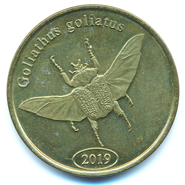 Северная Суматра., 500 рупий (2019 г.)