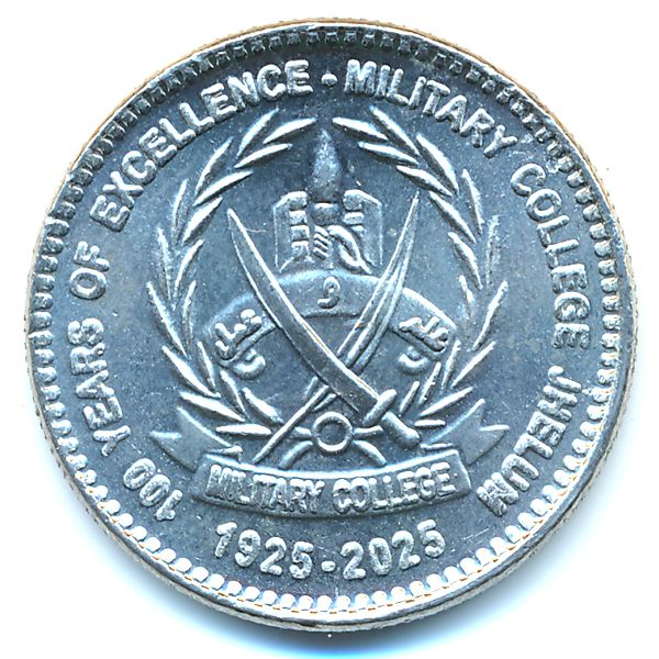 Пакистан, 100 рупий (2025 г.)