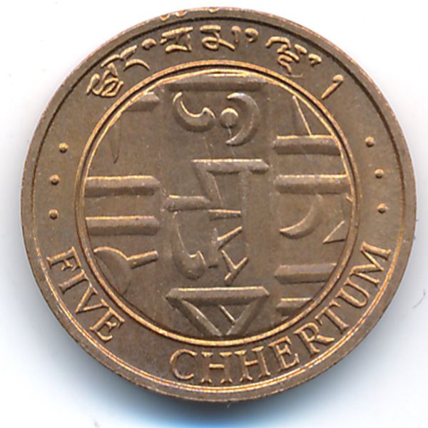 Бутан, 5 чертум (1979 г.)