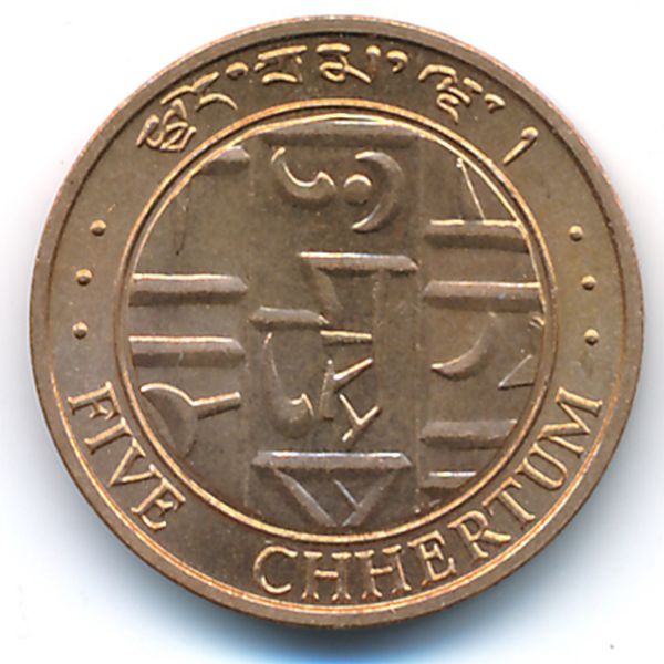 Бутан, 5 чертум (1979 г.)