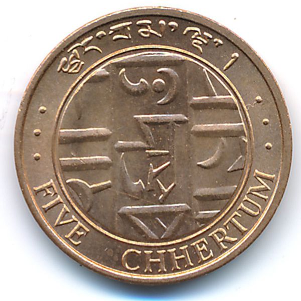 Бутан, 5 чертум (1979 г.)