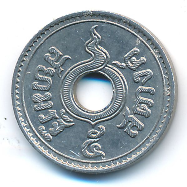 Таиланд, 5 сатанг (1937 г.)