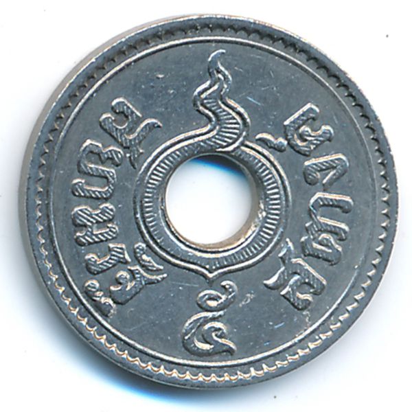 Таиланд, 5 сатанг (1937 г.)