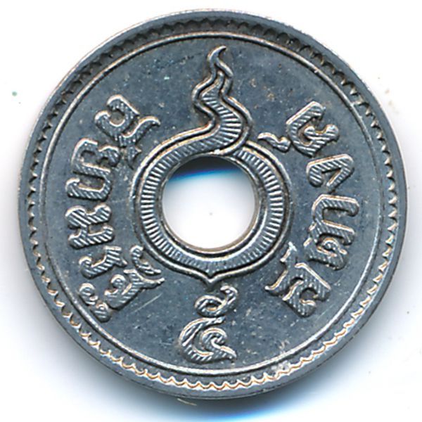 Таиланд, 5 сатанг (1937 г.)