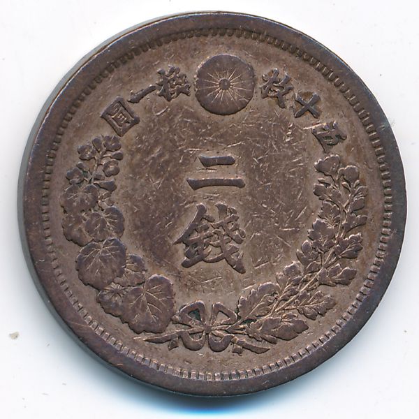 Япония, 2 сена (1877 г.)