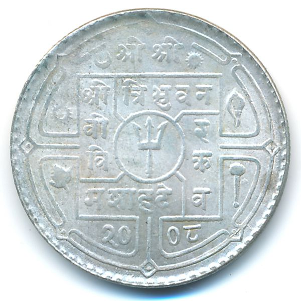 Непал, 1 рупия (1950 г.)