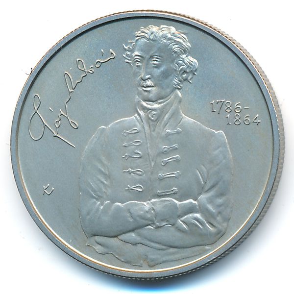 Венгрия, 2000 форинтов (2014 г.)