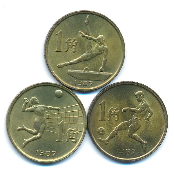 Китай, Набор монет (1987 г.)