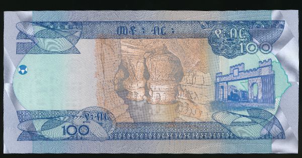 Эфиопия, 100 быров (2023 г.)