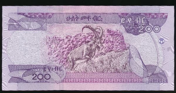Эфиопия, 200 быров (2020 г.)