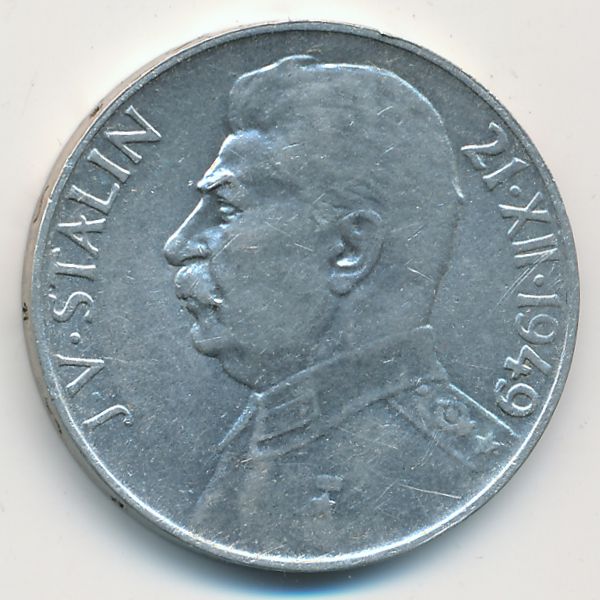 Чехословакия, 100 крон (1949 г.)