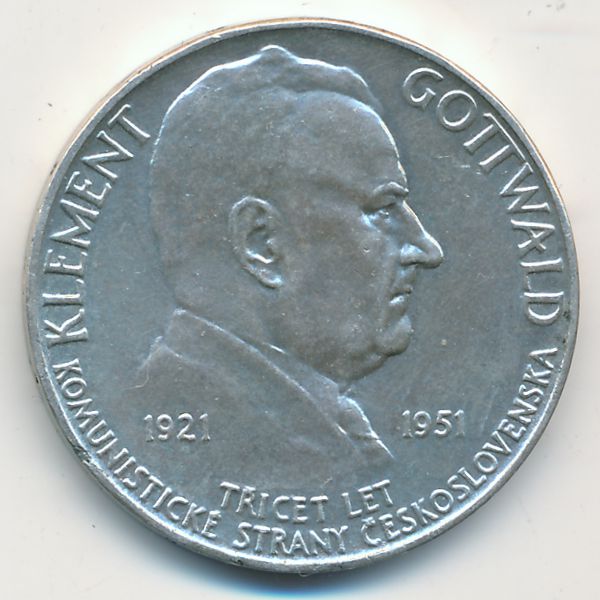 Чехословакия, 100 крон (1951 г.)