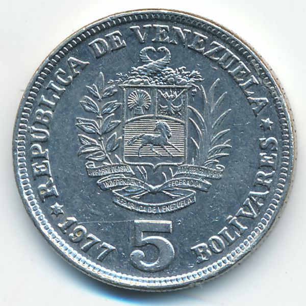 Венесуэла, 5 боливар (1977 г.)
