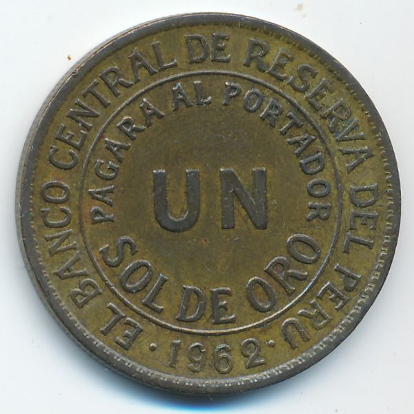 Перу, 1 соль (1962 г.)