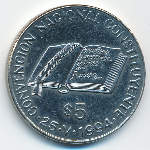 Аргентина, 5 песо (1994 г.)
