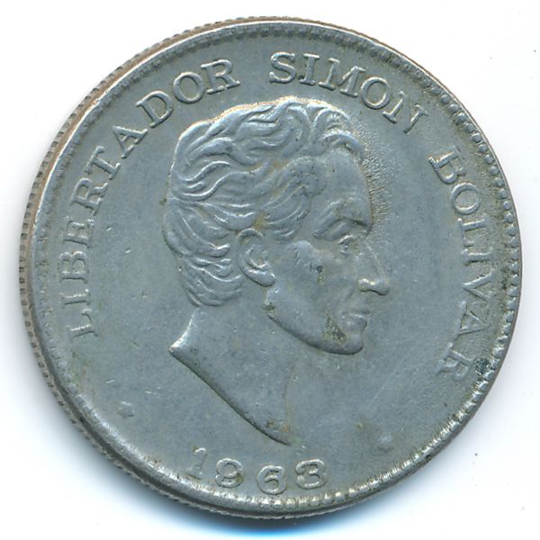 Колумбия, 50 сентаво (1963 г.)