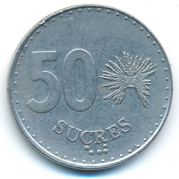 Эквадор, 50 сукре (1988 г.)