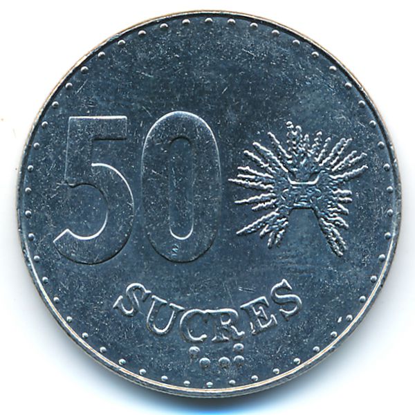 Эквадор, 50 сукре (1991 г.)
