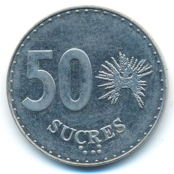 Эквадор, 50 сукре (1991 г.)
