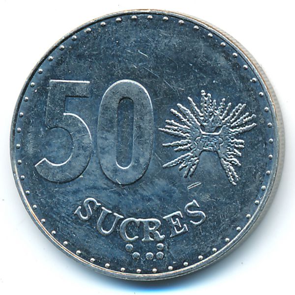 Эквадор, 50 сукре (1991 г.)