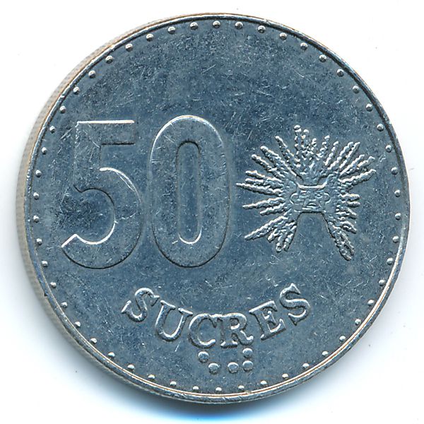 Эквадор, 50 сукре (1991 г.)