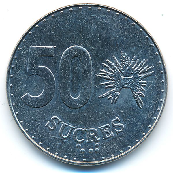 Эквадор, 50 сукре (1991 г.)