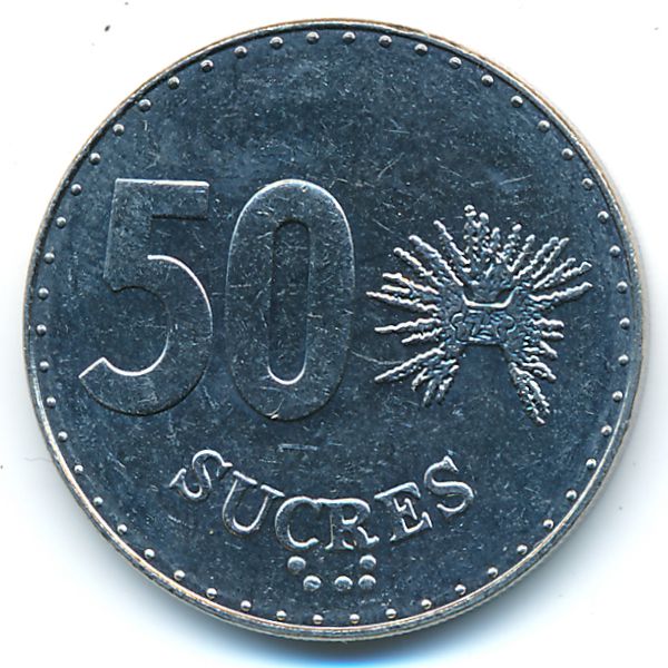 Эквадор, 50 сукре (1991 г.)