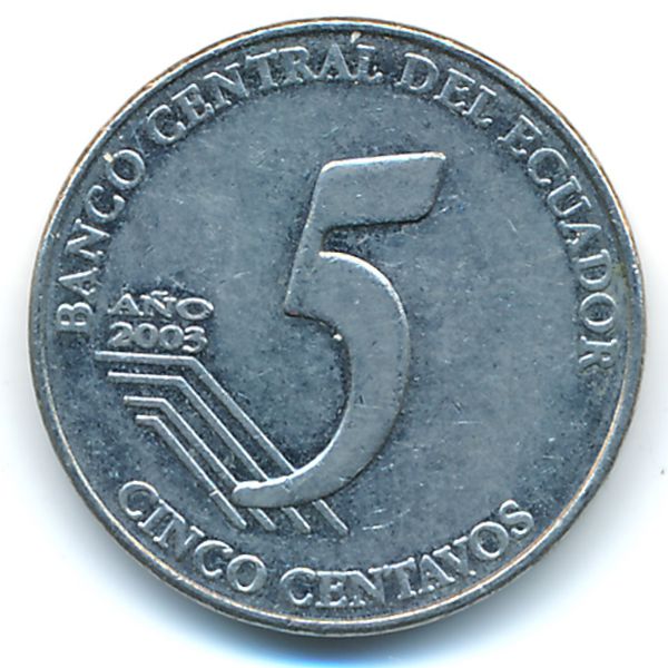 Эквадор, 5 сентаво (2003 г.)