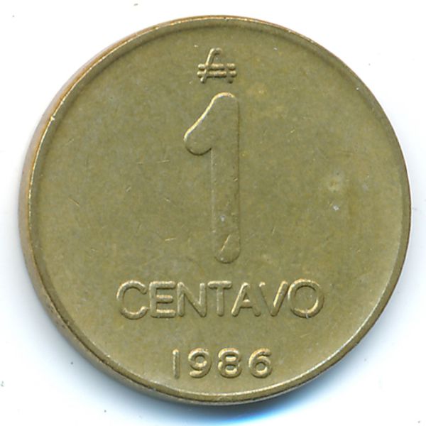 Аргентина, 1 сентаво (1986 г.)