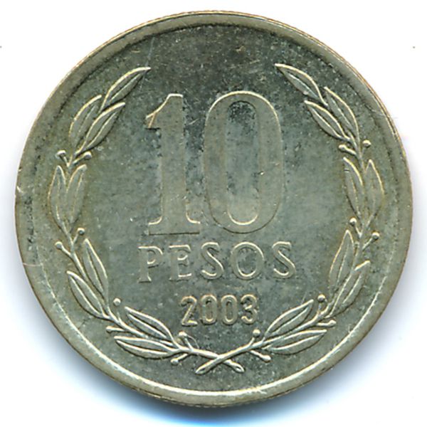 Чили, 10 песо (2003 г.)