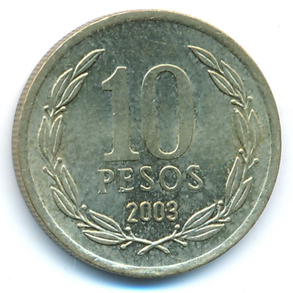 Чили, 10 песо (2003 г.)