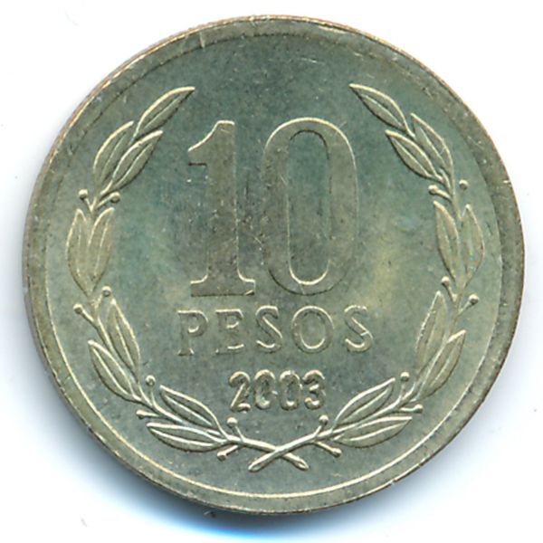 Чили, 10 песо (2003 г.)