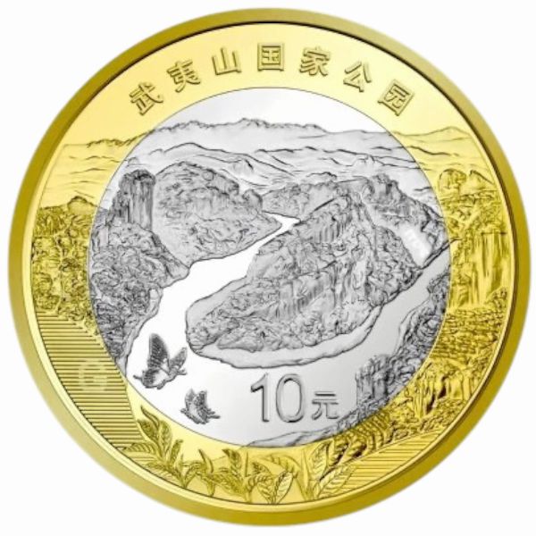 Китай, 10 юаней (2026 г.)