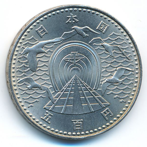 Япония, 500 иен (1988 г.)