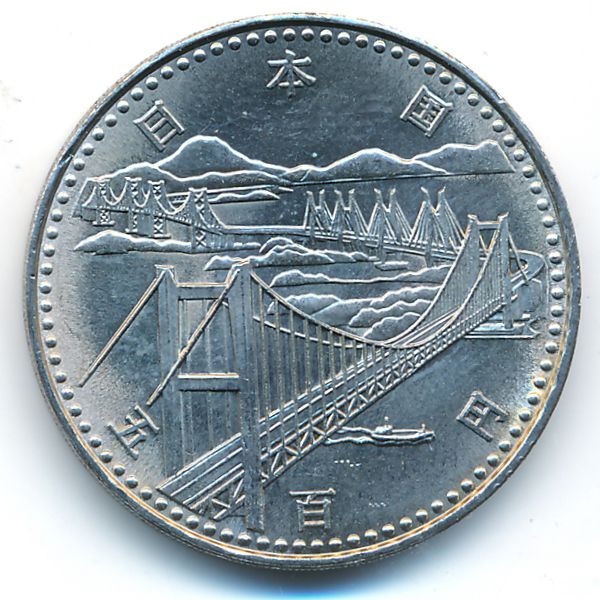 Япония, 500 иен (1988 г.)