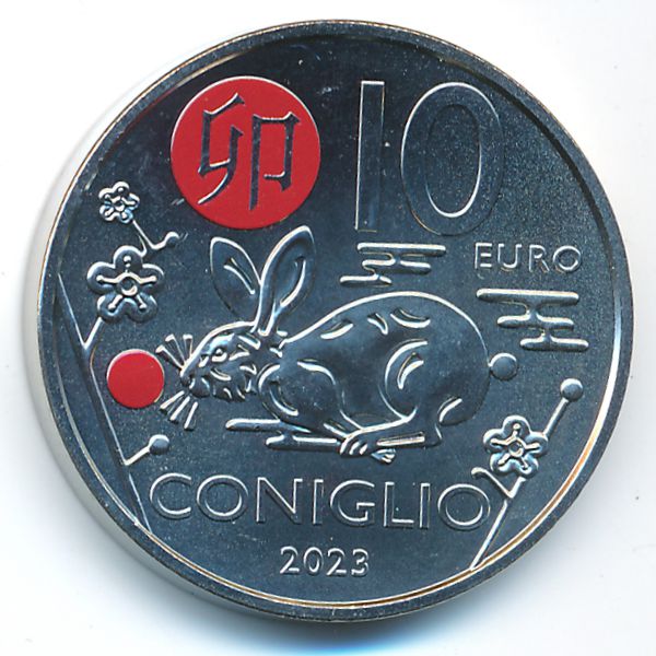 Сан-Марино, 10 евро (2023 г.)