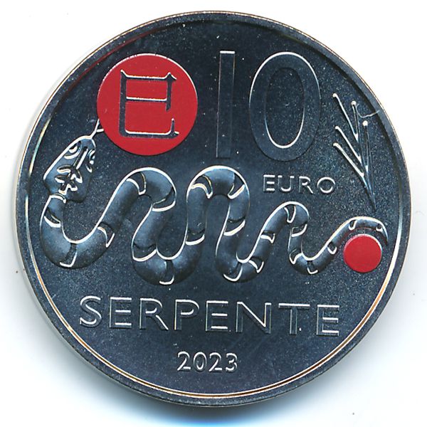 Сан-Марино, 10 евро (2023 г.)