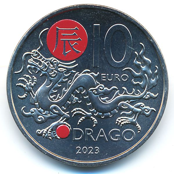 Сан-Марино, 10 евро (2023 г.)