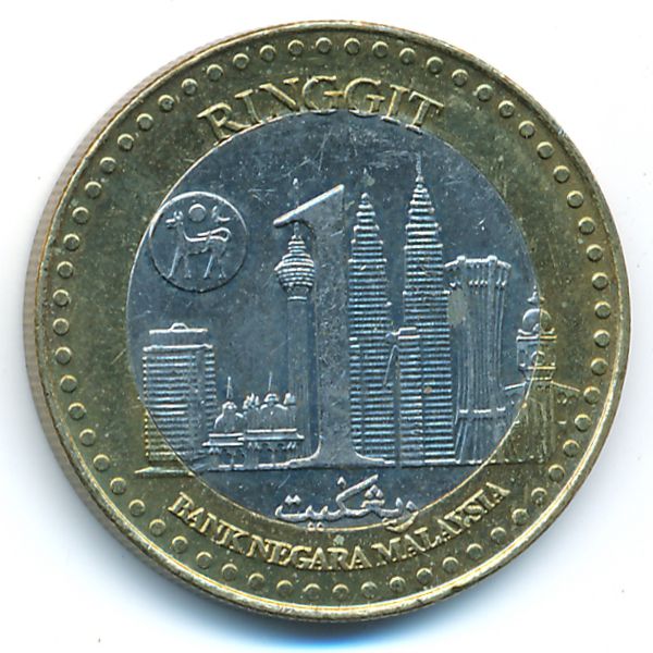 Малайзия, 1 ринггит (2000 г.)